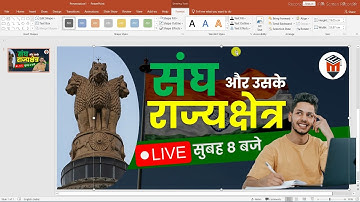 Unique Thumbnail in PowerPoint | Educational Video Ke Liye Thumbnail Kaise Banaye