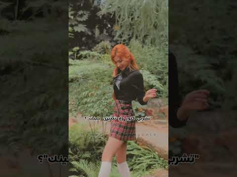 أموت وما بصير بلينك              