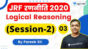 JRF Ranniti 2020 | Reasoning by Pareek Sir | Logical Reasoning (Session-2)