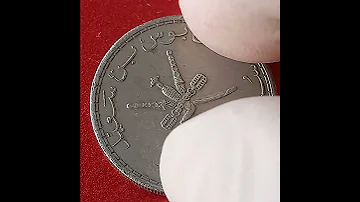 ٥٠ بيسه عمانية قديمه قيمه ١٩٧٥ 50 Old Omani Baisa1975 50 प र न ओम न ब ईस 50 Baisa Omaní Antigua 