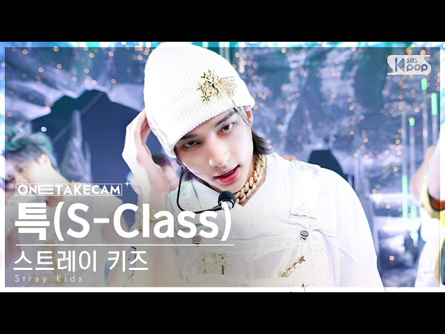 [단독샷캠4K] 스트레이 키즈 '특' 단독샷 별도녹화│Stray Kids 'S-Class' ONE TAKE STAGE @SBS Inkigayo 230604 class=