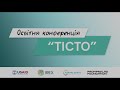 Фокусуйся на максимум: методи подолання цифрових відволікань та інструменти для зосередженої роботи.