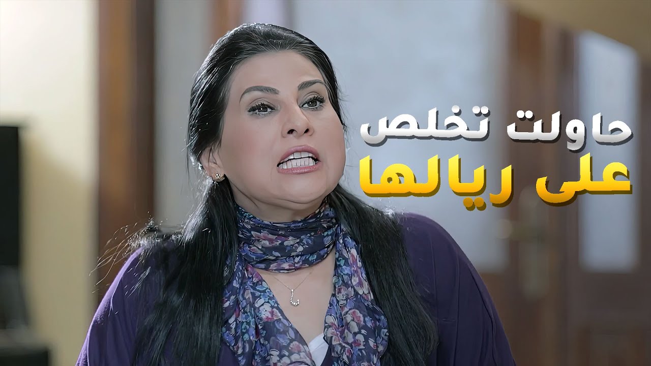 حاولت تخلص على الريال بحجة فكرته حرامي داشش عليها😱#سعد_وخواته