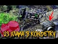 АЛЬФА - ИЗ ХЛАМА В КОНФЕТКУ! ВОССТАНОВЛЕНИЕ МОПЕДА АЛЬФА #3