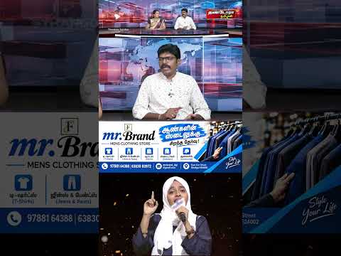 TRB க்காக ஹிஜாப் போடுவதா ? முருகன் பாடல் பாடியதால் எழுந்த சர்ச்சை ! | Thandora Tamilan