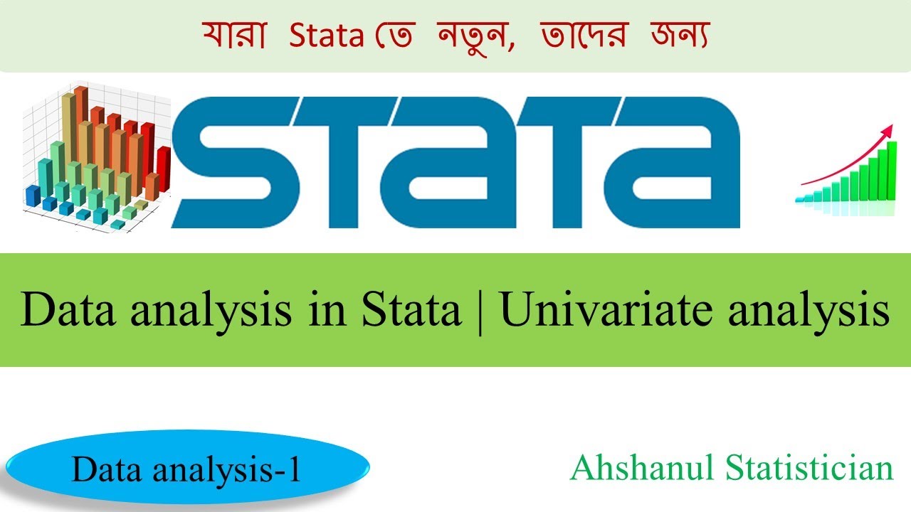Data analysis in Stata | Univariate analysis – Part 1, Bangla - YouTube