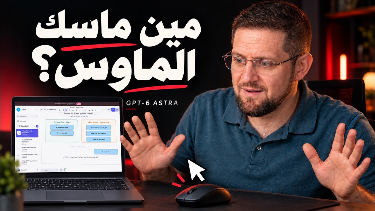 بميزانية 100 درهم… فوّضت ChatGPT بتجهيز أول حملة لتطبيقي