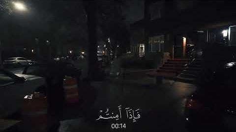 حافظوا على الصلوات والصلاة الوسطى وقوموا لله قانتين. سورة البقرة الشيخ ياسر الدوسري إمام الحرم المكي