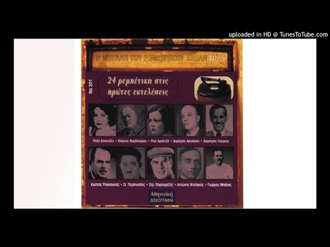 Το σύρε κι