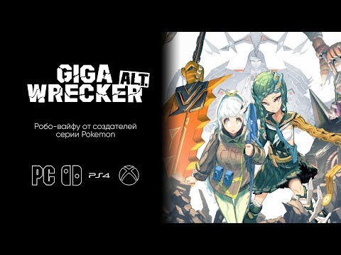 Видео: Giga Wrecker Alt е пъстър парче от аниме действие, което оставя малко да се желае