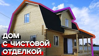 Дом из бруса 6х9 с чистовой отделкой / Готовый дом за две недели!