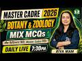 Class 12 🌿 Master Cadre 2026: 𝐁𝐨𝐭𝐚𝐧𝐲 & 𝐙𝐨𝐨𝐥𝐨𝐠𝐲 🧬 𝐌𝐈𝐗 𝐌𝐂𝐐𝐬 💯 by Riya Mam #mastercadre2026