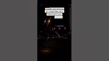 🎙️ تلاوات تهز القلوب 💖