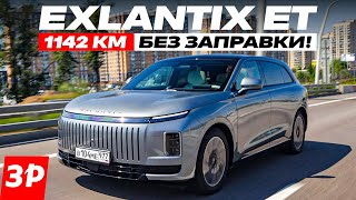 : Exlantix   1142   !   !
