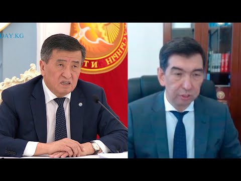 Президент Сооронбай Жээнбеков Бишкек шаарынын мэри Азиз Суракматов менен онлайн кеңешме өткөрдү