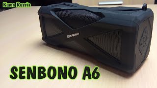 SENBONO A6 Портативная беспроводная bluetooth-колонка