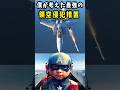 【DCS】僕が考えた最強の領空侵犯措置。