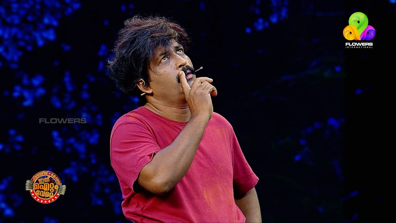 കുഴിമടിയനായ എന്റെ ഭർത്താവ്!