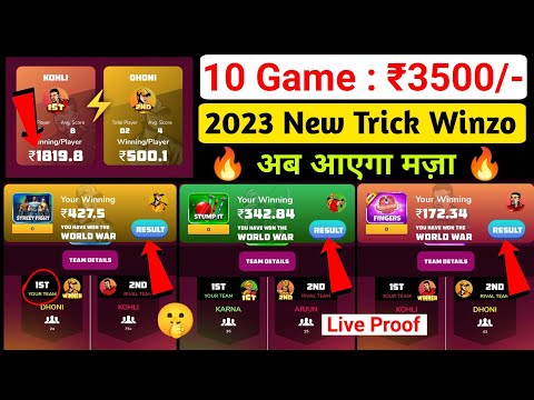 🤑10 Game : ₹3500/- 