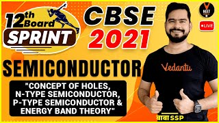 Semiconductor Class 12 #1 | Study Strategy for Class 12 Board Exam 2023 Preparation | Sachin Sir