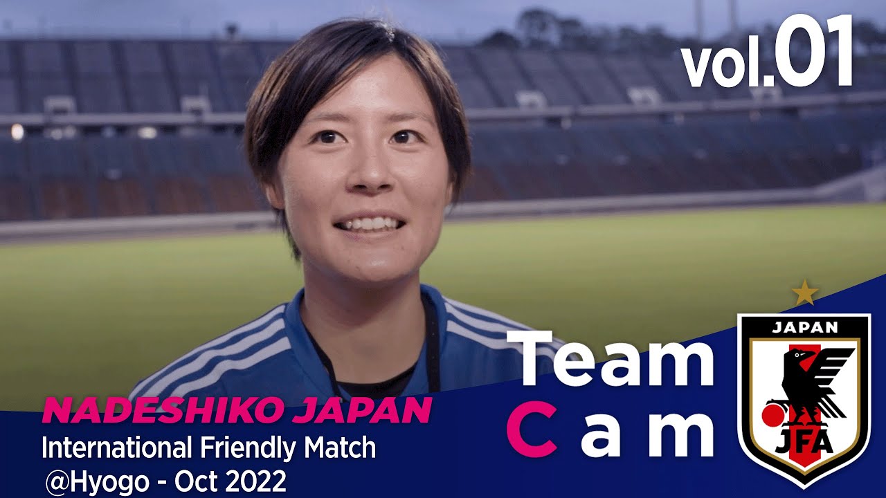 Team Cam vol.01｜なでしこジャパン 2連戦に向けた活動がスタート｜International Friendly Match＠Hyogo – Oct 2022