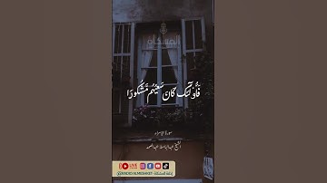 #قرآن_الكريم #تلاوة #إذاعة_المشكاة #تونس #الجزائر #المغرب