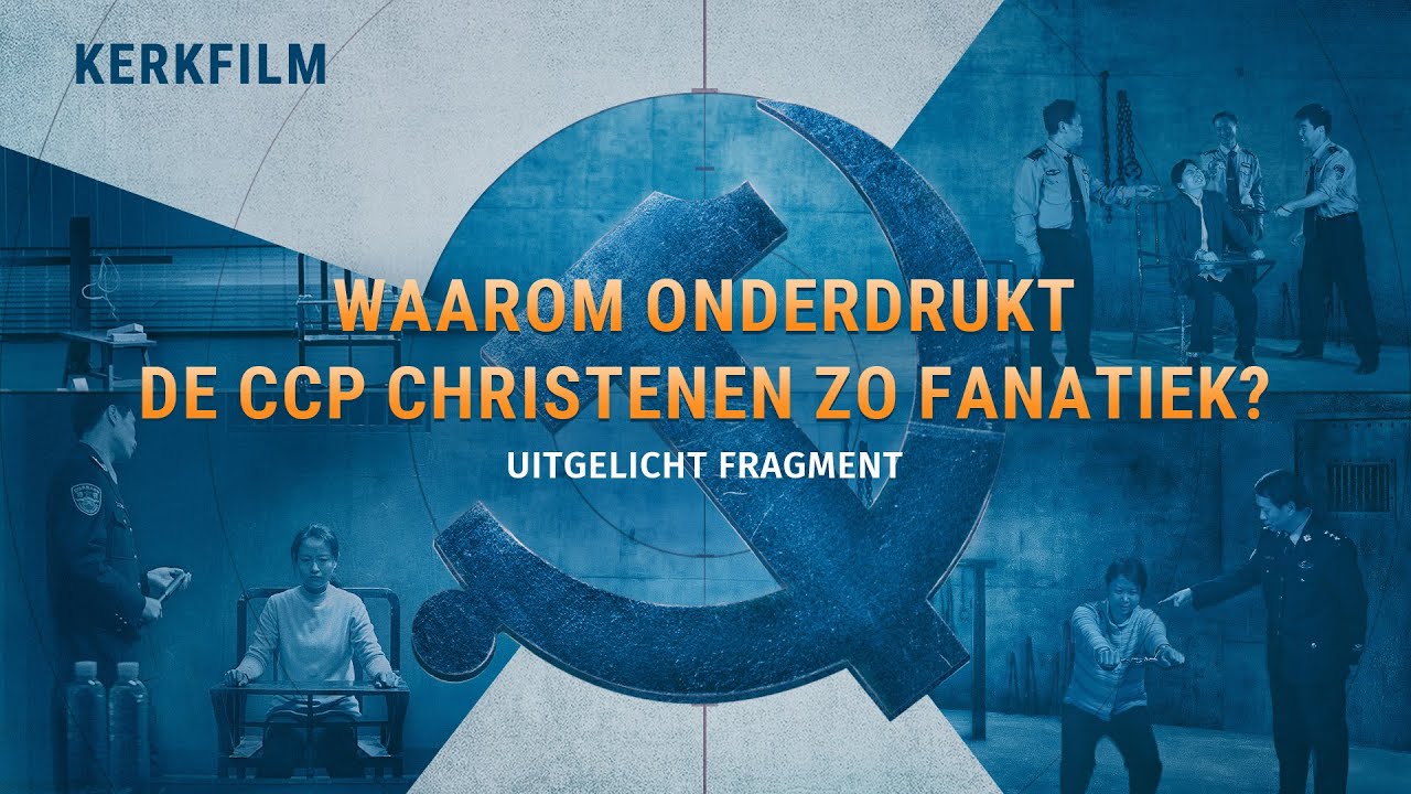 Christelijke film ‘Het gesprek’ Clip 1 - Waarom onderdrukt de CCP christenen zo fanatiek?