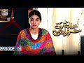 Khwaab Nagar Ki Shehzadi Episode 5 [Subtitle Eng] - 15th February 2021 - ARY Digital Drama