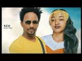 SHINBIRROO Zakir Abdela Ft Biftuu New Oromo Music 2026 