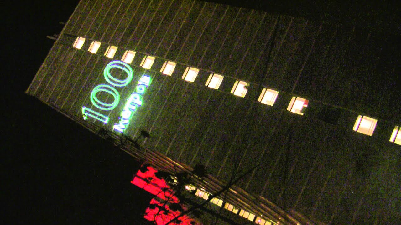 Медиафасад. Лазерная проекционная реклама. - YouTube