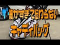 キャディバッグの種類と特徴