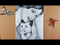 How to draw mother with baby  mothers day drawing  pencil sketch  sudip drawing academy