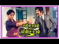 Samsaram adhu minsaram scenes  kishmu wants ilavarasi to divorce dilip  kishmu manorama comedy