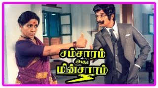 Samsaram Adhu Minsaram Scenes | Kishmu wants Ilavarasi to divorce Dilip | Kishmu Manorama Comedy