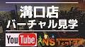 NSフィットネス福崎 from m.youtube.com