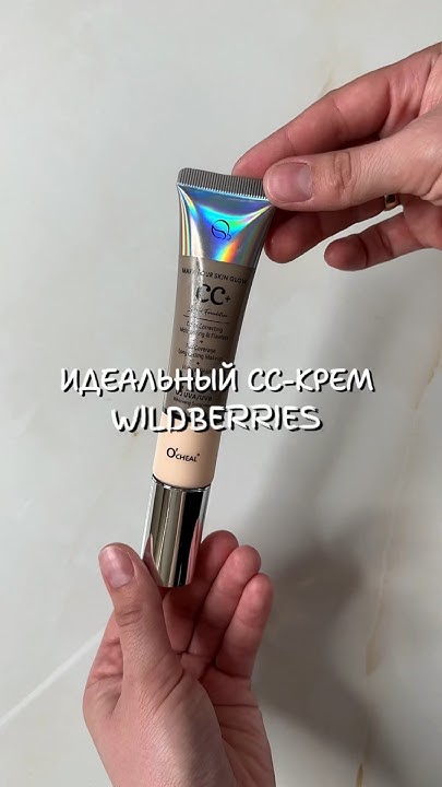 Идеальная находка на лето для кожи лица👌Артикул 220035462 Универсальный ...