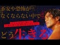 【未来の自分をつくるのは今の自分そして、今の自分を助けるのは未来の自分】