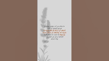 #اكسبلور #quran #اذكار #اسلاميات #لايك #دينيه