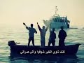 Smhili Ya Yama سمحيلي يا يما mp3