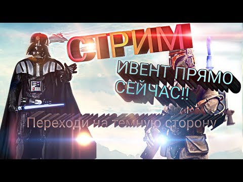 Фортнайт стрим с PS4 играю с подписчиками