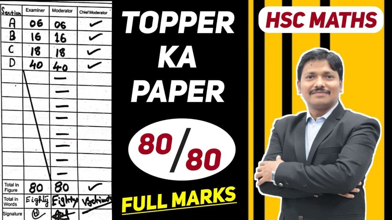 TOPPER का Paper | ऐसे लिखोगे तो पूरे मार्क मिलेंगे | Class 12 Maths Board Answer Paper | Dinesh Sir