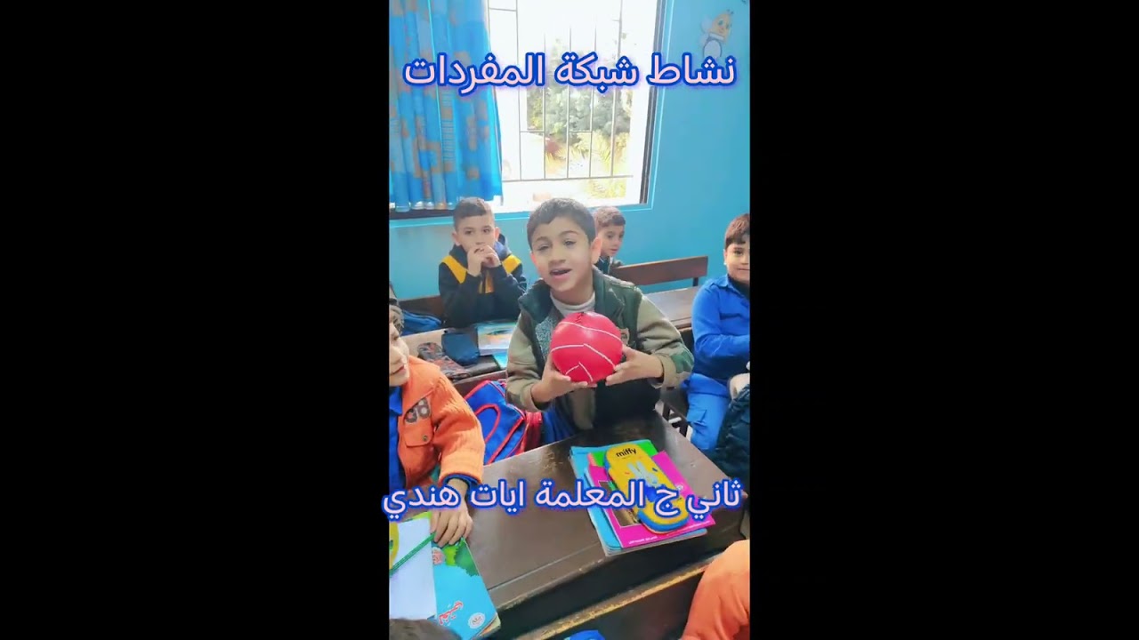 شبكة المفردات /ايات هندي 