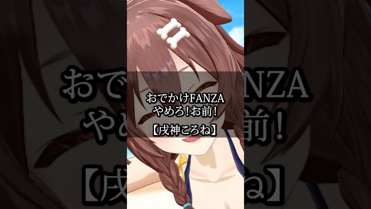 【ホロライブ】心に響くライバーの名言集その7 #vtuber #ホロライブ #切り抜き #名言集