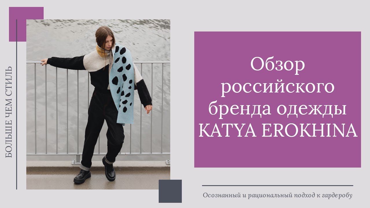 катерина созинова nikolas verano. одежда кати ерохиной. катя изумрудная. катя ерохина фото. екатерина ерохина актриса.