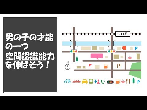 空間把握テスト 90 の人が中心を見失います ドットの中心はどこ