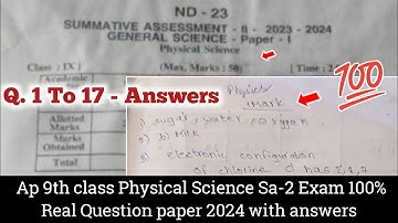 9th class Physical Science Sa2 real paper and answers 2024|💯Ap 9th class Sa2 physics answer key 2024