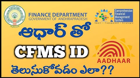 How to search CFMS ID with Aadhar card?? @ManaSachivalayam