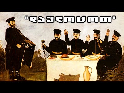 Soso Mikeladze – დავლოცოთ - სოსო მიქელაძე - Davlotsot (\"ქალაქური\")