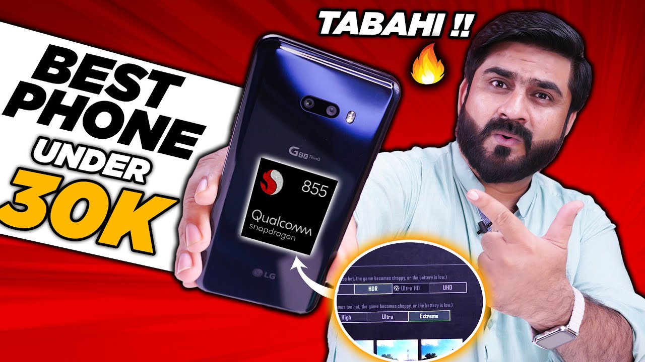 Best Phone Under 30000 ? | LG G8X Thinq Review In Pakistan 2022 | SD ...