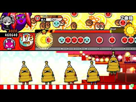太鼓の達人レッドver. さくらんぼ 全良